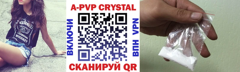 blacksprut рабочий сайт  Чкаловск  Alfa_PVP СК КРИС 