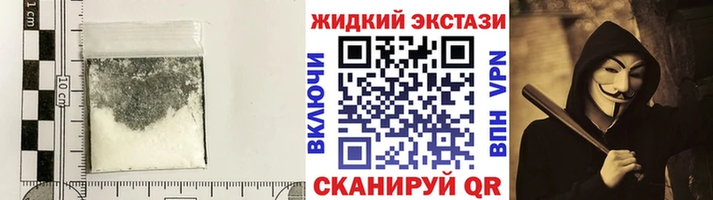 кракен как войти  Чкаловск  БУТИРАТ жидкий экстази 