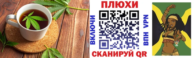 цена наркотик  Чкаловск  блэк спрут зеркало  Печенье с ТГК конопля 