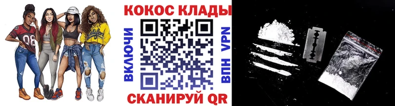 КОКАИН Колумбийский  даркнет сайт  Чкаловск 