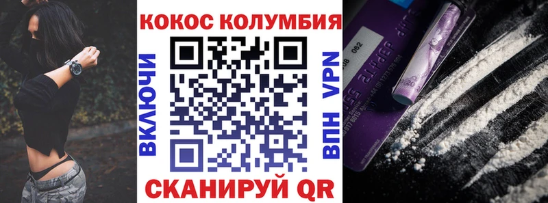 COCAIN Перу Чкаловск