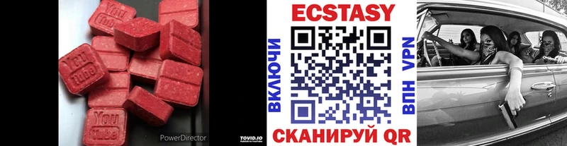 кракен сайт  купить наркотик  Чкаловск  Ecstasy louis Vuitton 