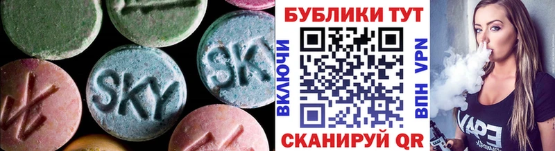 ЭКСТАЗИ MDMA Чкаловск