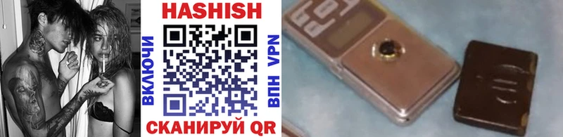ГАШ hashish  где найти   Чкаловск 