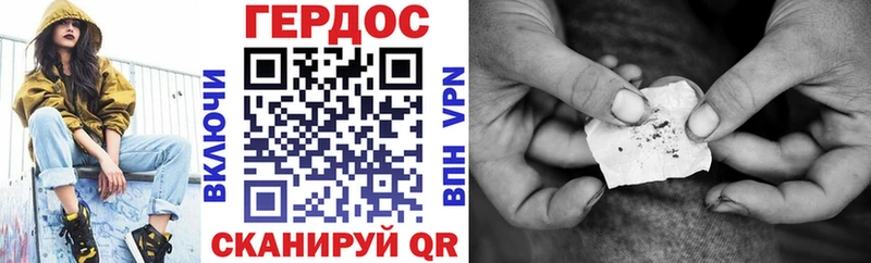 ГЕРОИН афганец  Чкаловск 