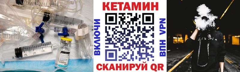 где найти наркотики  Чкаловск  КЕТАМИН ketamine 