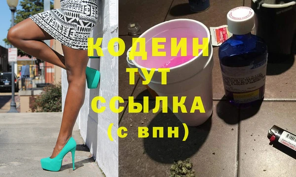 кристаллы Березники