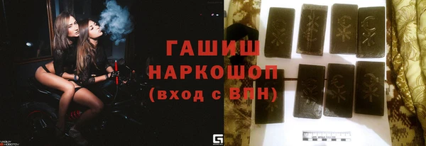 ALPHA-PVP Лиски