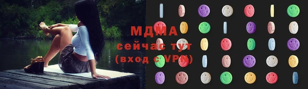 PSILOCYBIN Лихославль