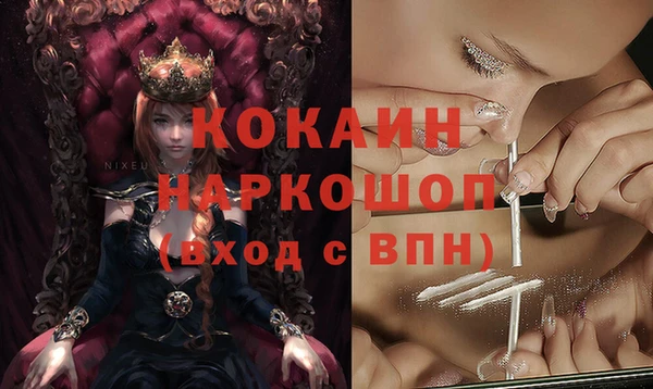 метамфетамин Домодедово