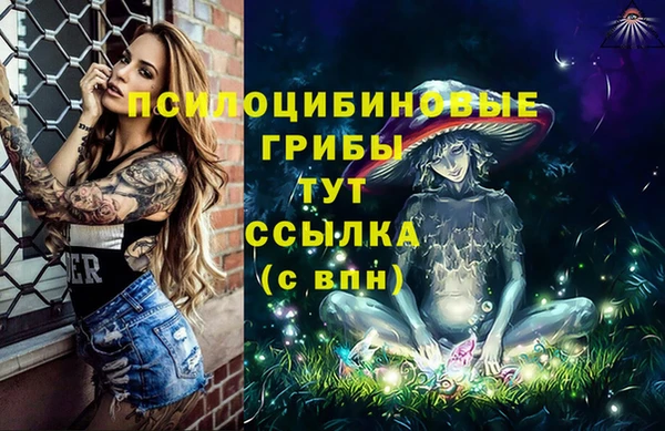 кристаллы Березники