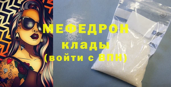 метамфетамин Домодедово