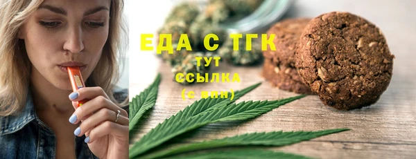2c-b Одинцово