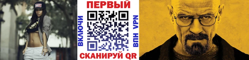купить закладку  Чкаловск  Первитин пудра 