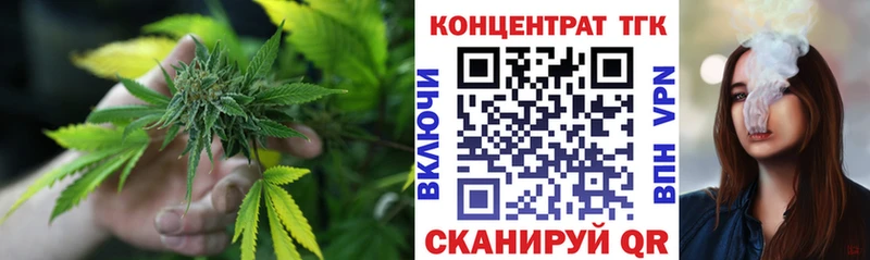 Дистиллят ТГК Wax  мега tor  Чкаловск 